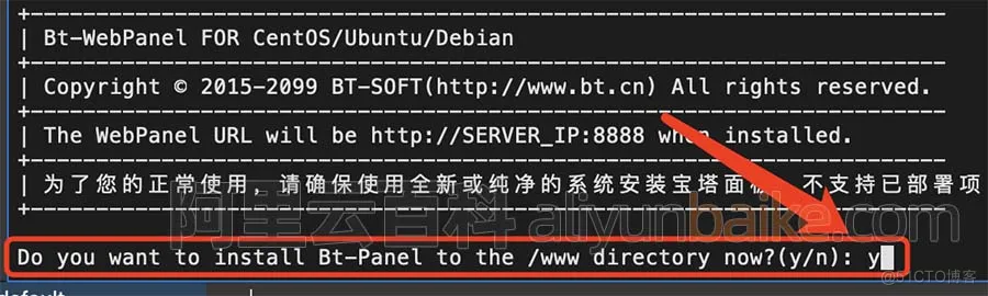 资源共享网_10200620_66b757bc7ff8371107 Linux服务器如何安装宝塔面板之零基础篇