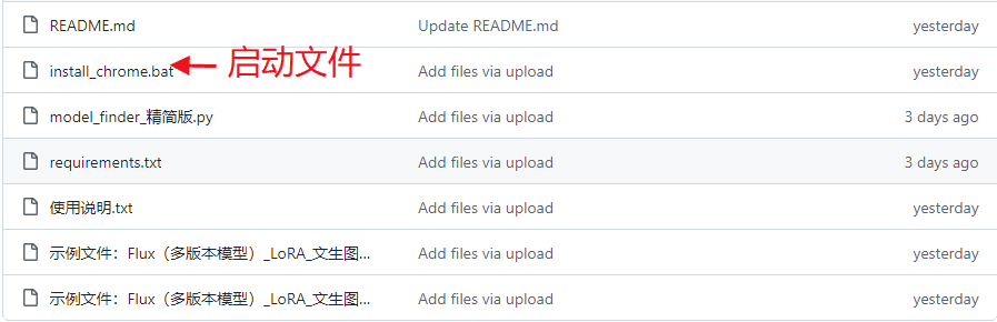 ComfyUI模型查找器精简版V2(ModelFinder)