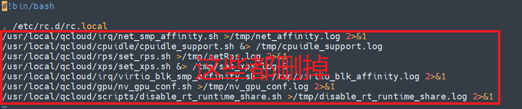 _tencent-cloud-qcloud-delete 各大云厂商服务器去监控一键安装纯净版系统