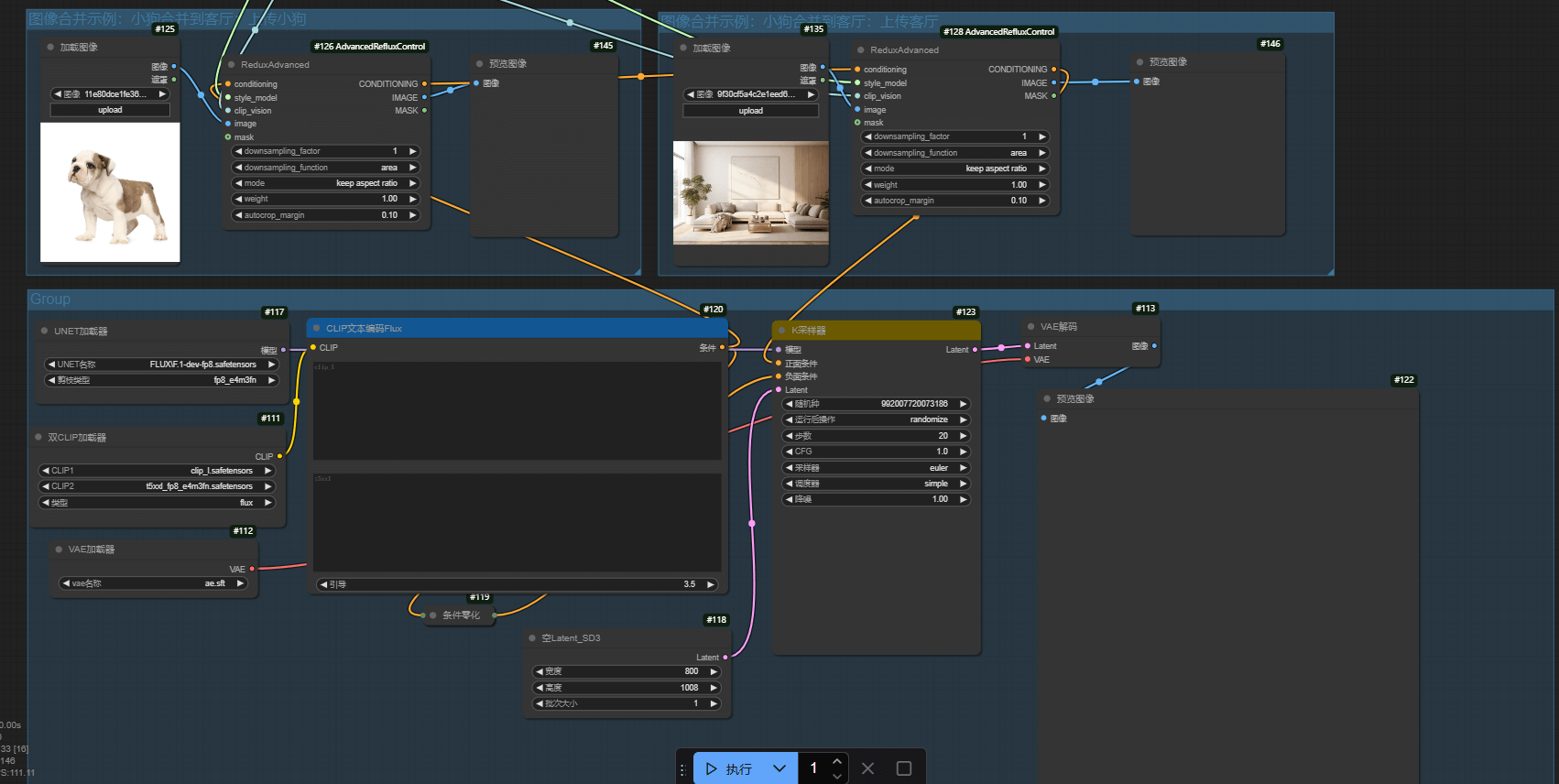 Flux Redux风格迁移:深度风格控制出图(模型+工作流)