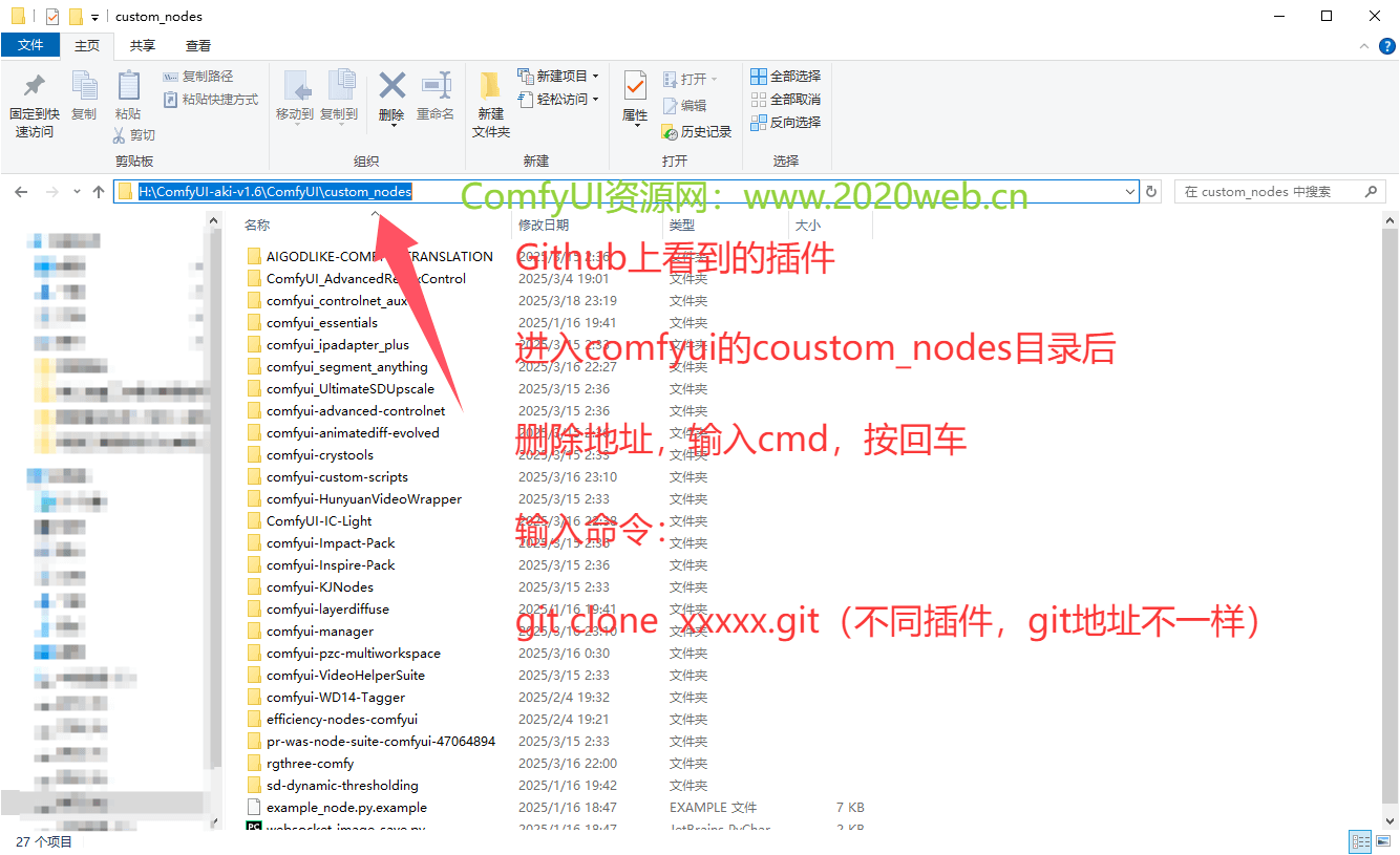 Git 安装和使用指南