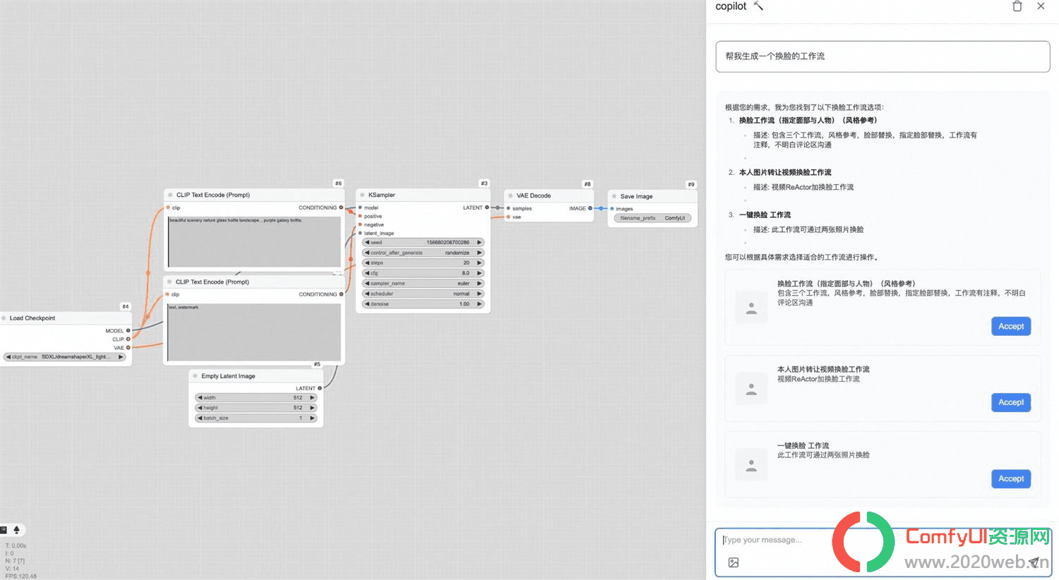 ComfyUI-Copilot插件教程：赋予工作流跟GPT 4o一样的图像生成和编辑能力！