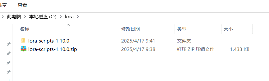2025秋叶大佬训练全攻略：LoRA、模型训练器全面教程-SD-Trainer