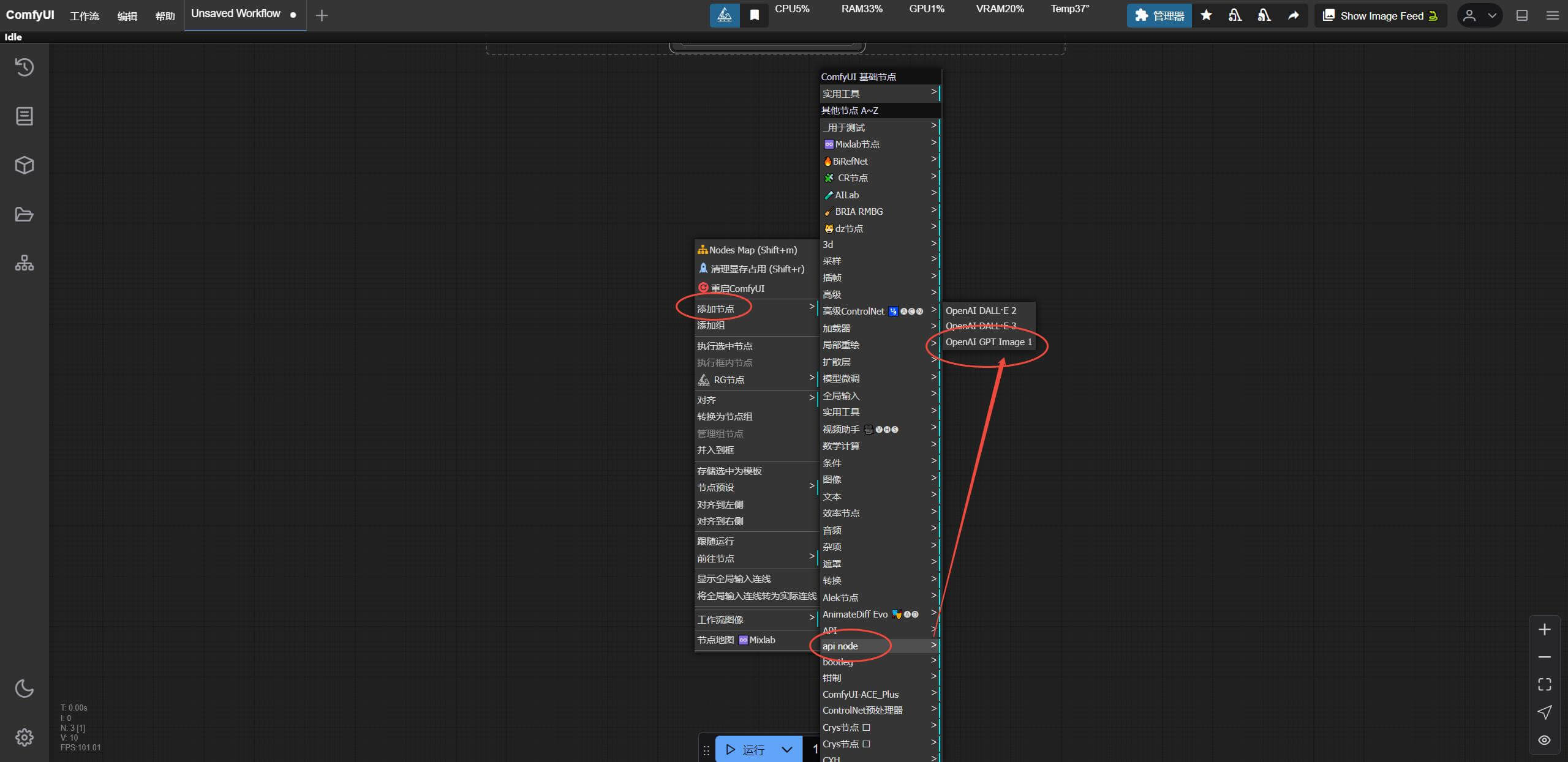 ComfyUI支持OpenAI图像模型GPT-Image-1