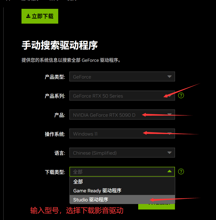 Comfyui 从0到1环境配置指南（全教程）