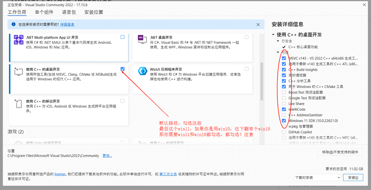 Comfyui 从0到1环境配置指南（全教程）