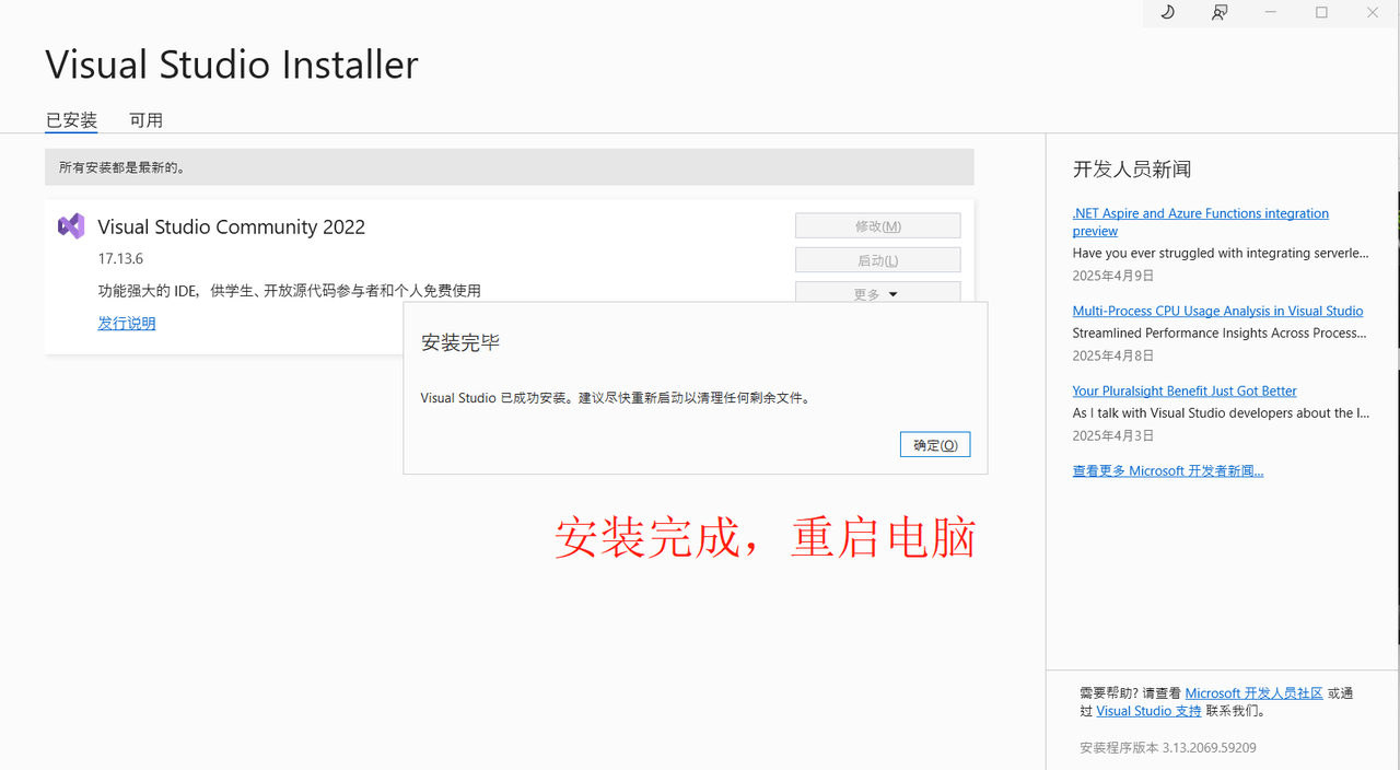 Comfyui 从0到1环境配置指南（全教程）