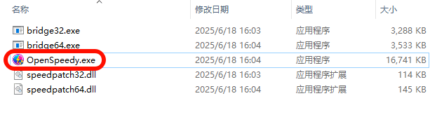 OpenSpeedy:网盘加速神器,轻松提升速度100倍!