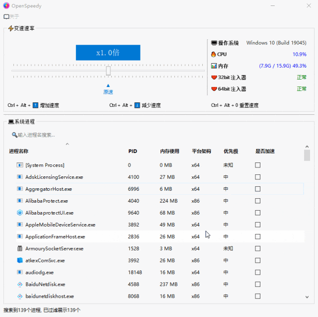 OpenSpeedy:网盘加速神器,轻松提升速度100倍!