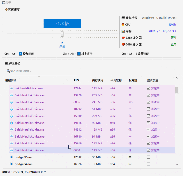 OpenSpeedy:网盘加速神器,轻松提升速度100倍!