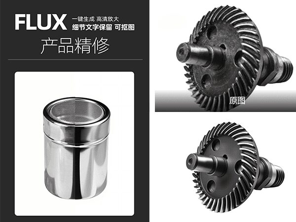Comfyui产品一键精修工作流