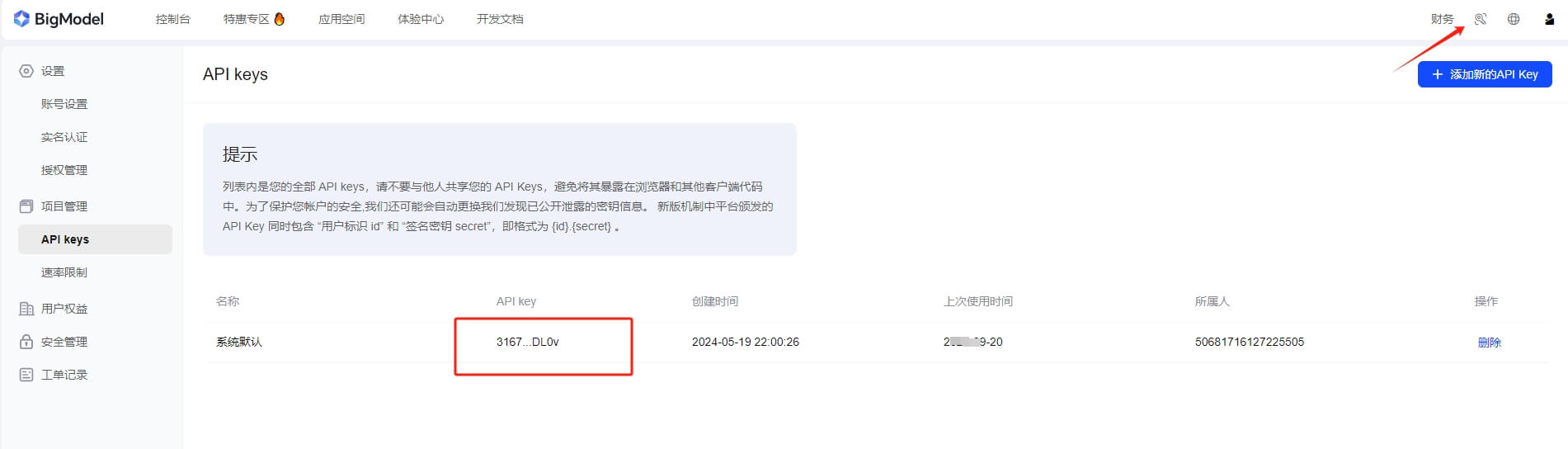 ComfyUI调用大模型GLM-4插件:智能扩写+图片分析
