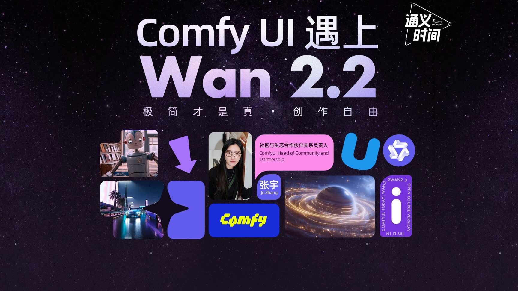 阿里开源通义万相Wan2.2:官方模型+KJ加速模型版