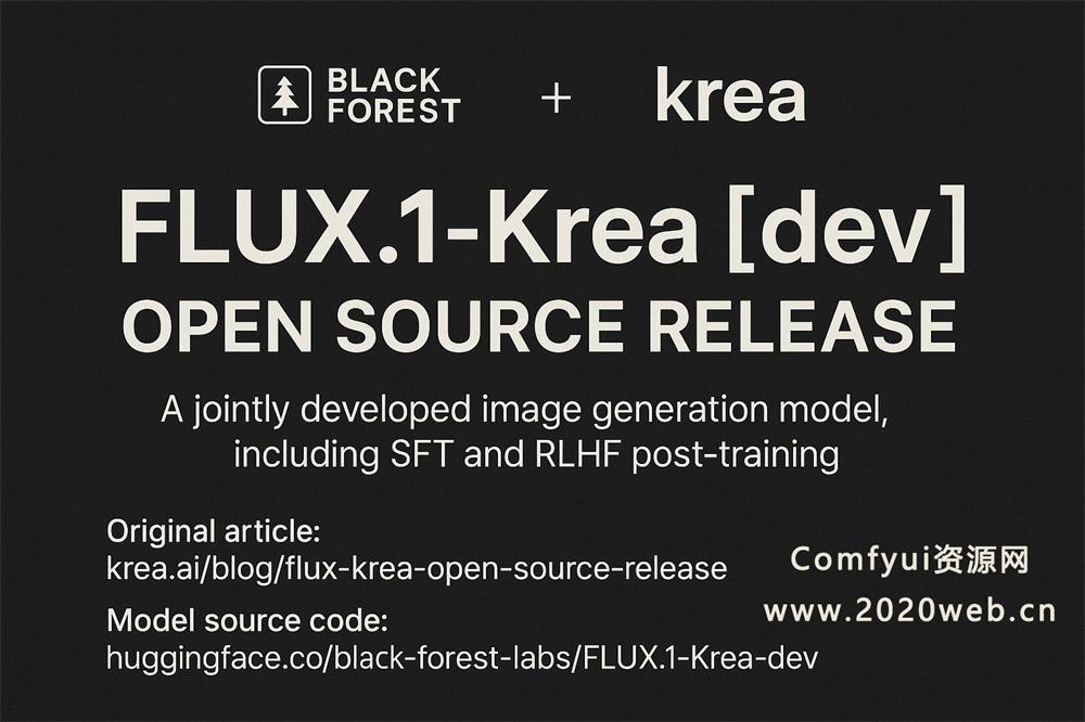 FLUX-Krea文生图模型开源:打造高质量图像的开源神器,告别“一眼AI”时代!