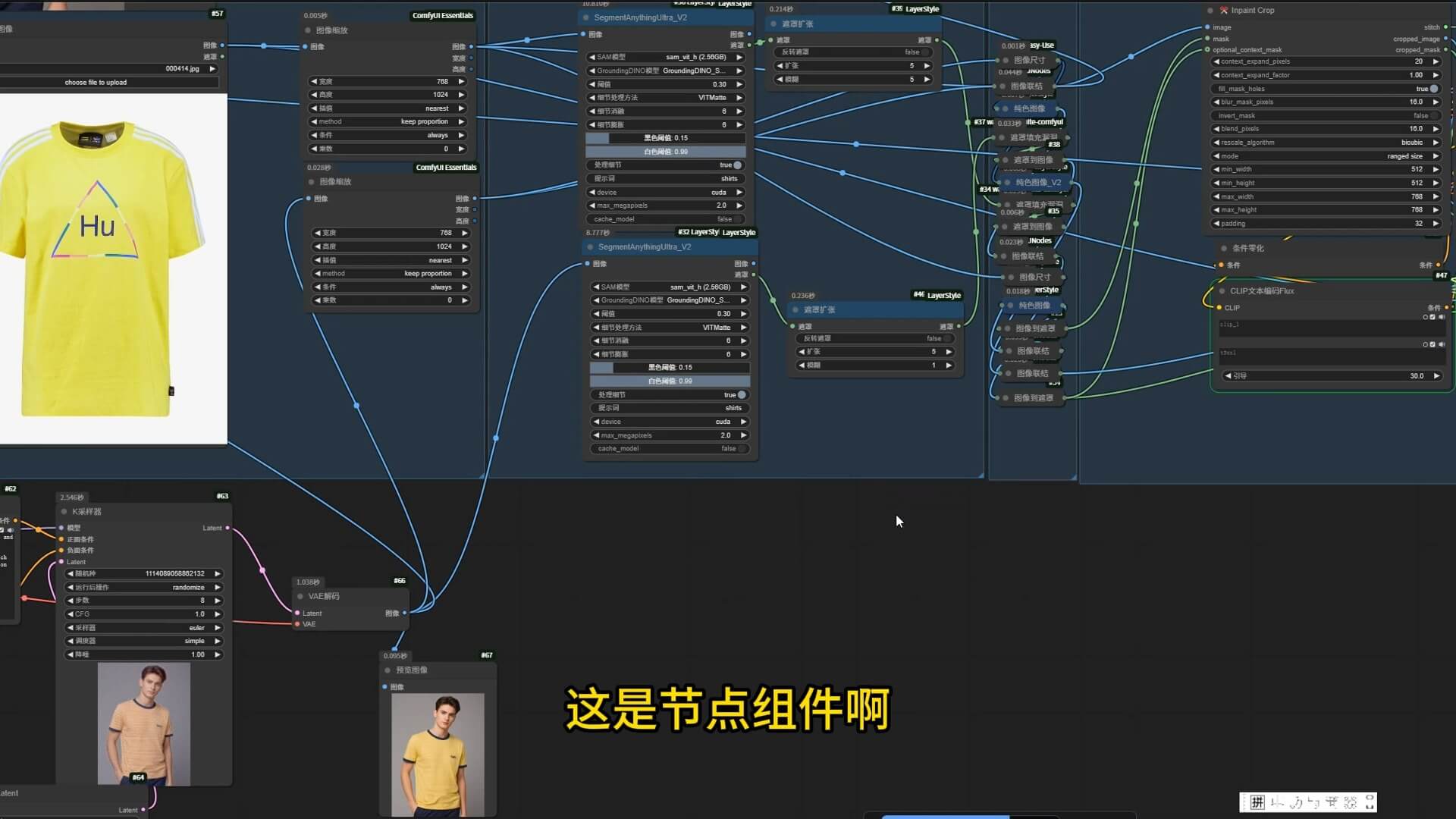 四、Flux商业级万物迁移:强到离谱,适合任何场景