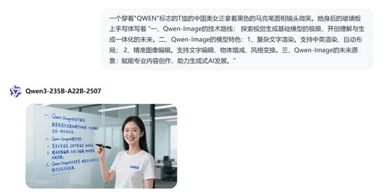 阿里刚刚开源Qwen-Image,免费版GPT-4o吉卜力,中文最好模型