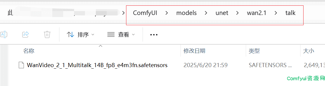 Comfyui数字人开源项目:MultiTalk图片+音频多人对话视频生成!