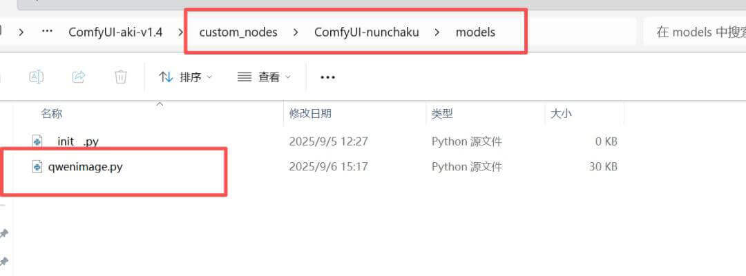 [ComfyUI]Nunchaku双截棍-V1.0.1正式版上线,速度起飞！仅需10秒生图！