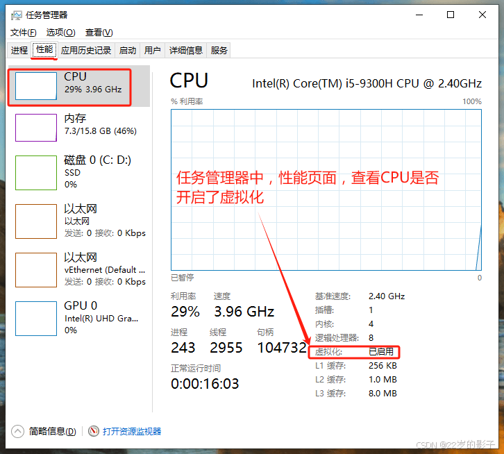 Comfyui-755187-20241115151003439-487190780 windows11 安装Ubuntu子系统全流程