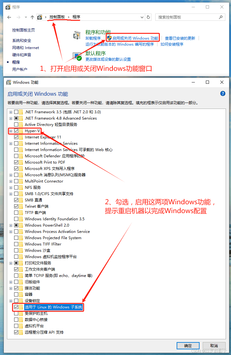 Comfyui-755187-20241115151011524-209868449 windows11 安装Ubuntu子系统全流程