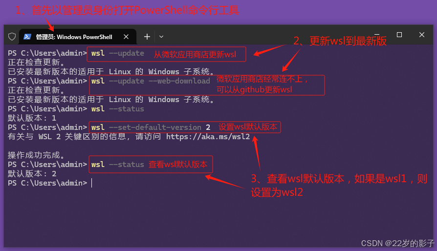 Comfyui-755187-20241115151022633-1970048253 windows11 安装Ubuntu子系统全流程