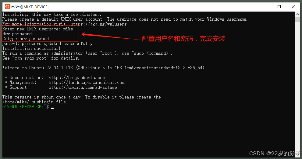 Comfyui-755187-20241115151117630-1616947972 windows11 安装Ubuntu子系统全流程