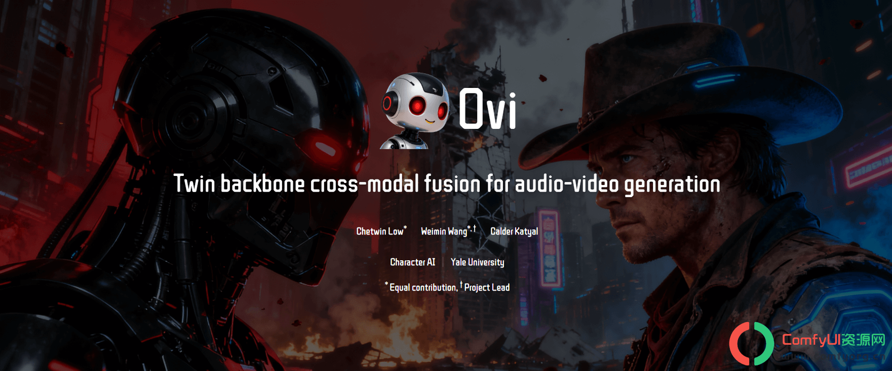 【Comfyui】OVI同时生成视频及对应音频的生成模型
