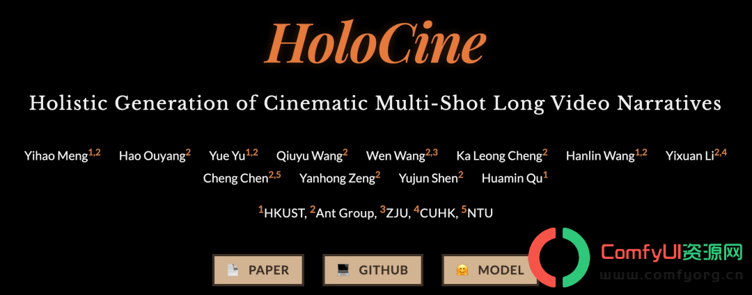 HoloCine长视频生成模型-端到端电影级多镜头长视频生成