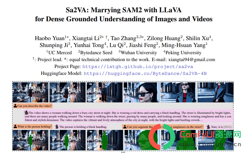 [Comfyui]字节跳动推出 Sa2VA：结合 LLaVA 与 SAM-2 实现多模态智能分割