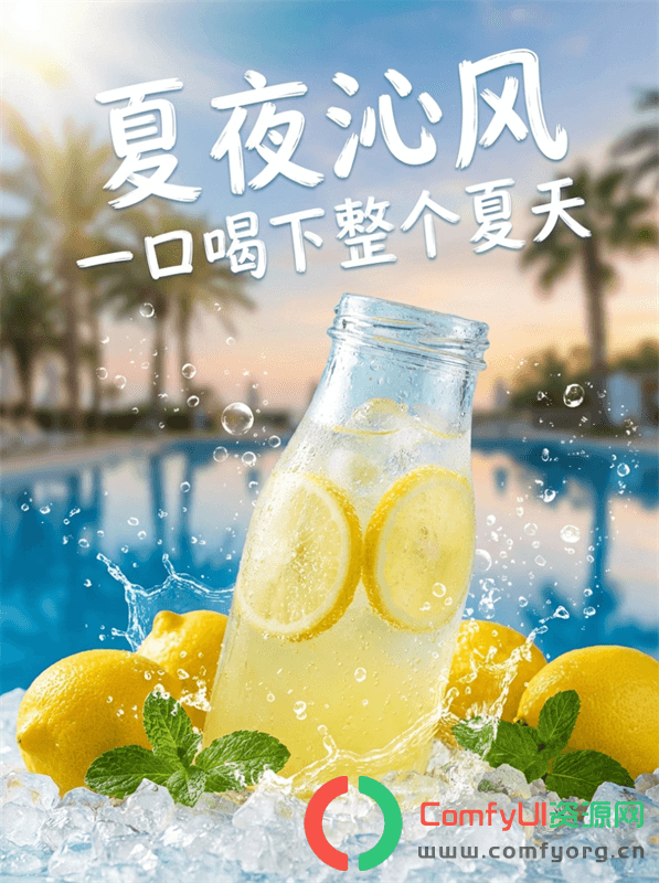 【API】Nano Banana Pro 首发评测:Comfyui支持Nano Banana Pro