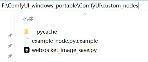 Comfyui-uisdc-cm-20250213-11 保姆级教程!全面掌握ComfyUI插件的下载和安装