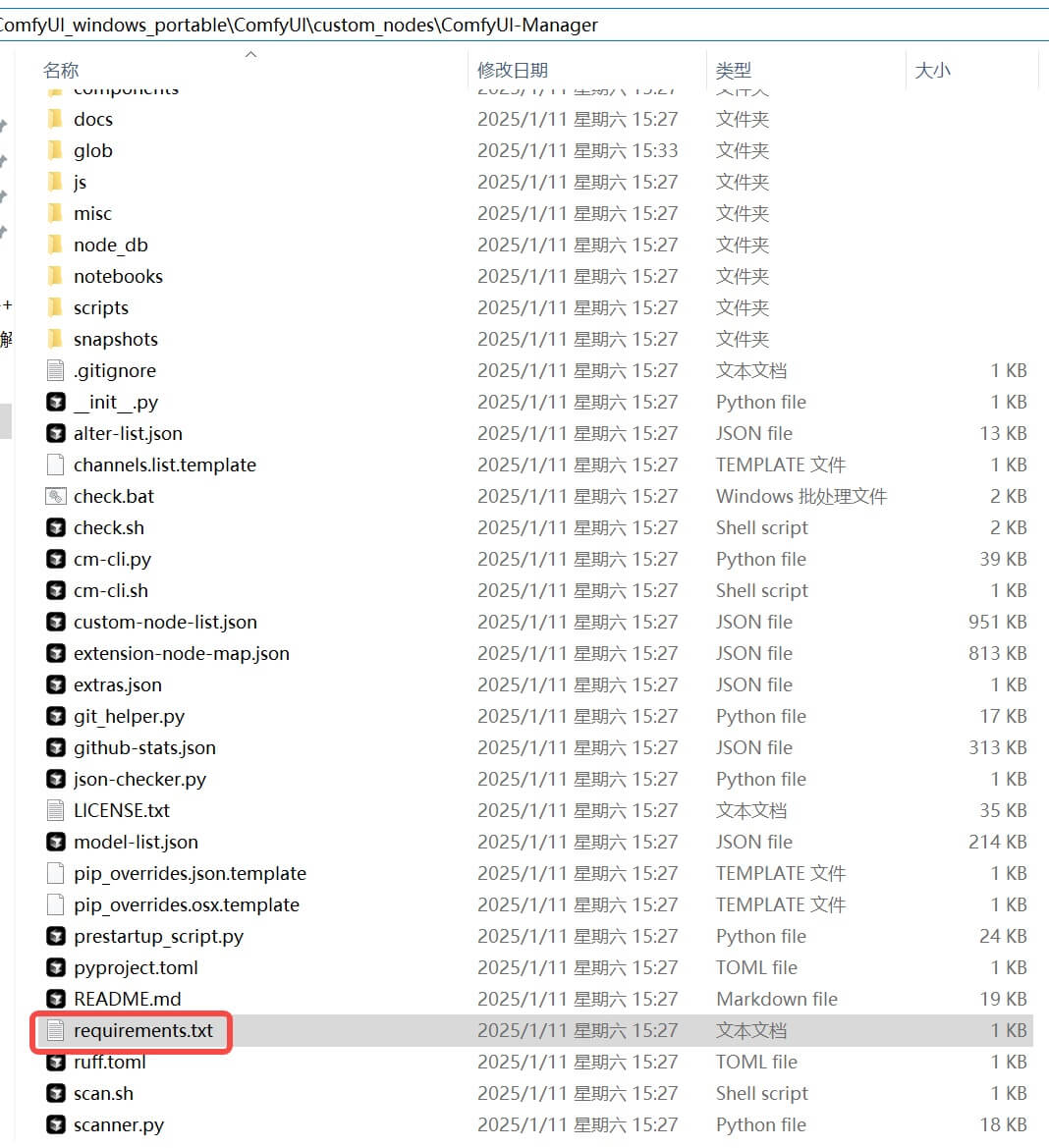 Comfyui-uisdc-cm-20250213-28 保姆级教程!全面掌握ComfyUI插件的下载和安装
