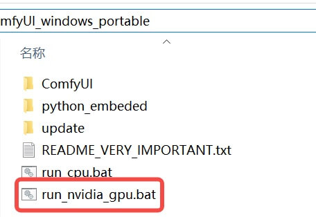 Comfyui-uisdc-cm-20250213-3 保姆级教程!全面掌握ComfyUI插件的下载和安装