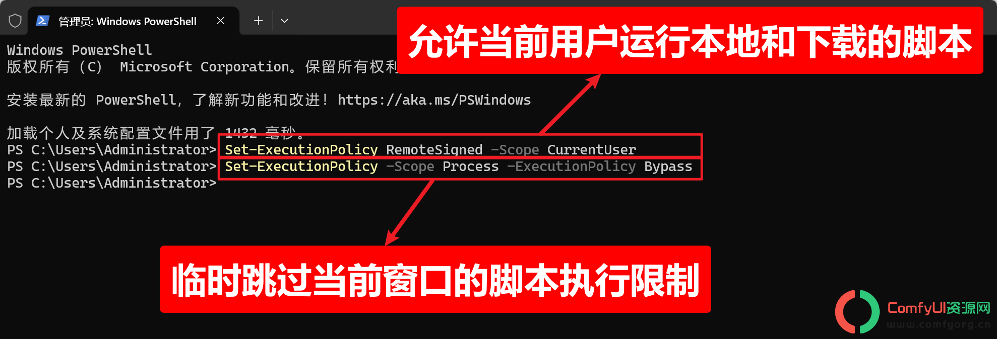【保姆级教程】windows最完整安装OpenClaw教程 + 飞书接入,全程避坑