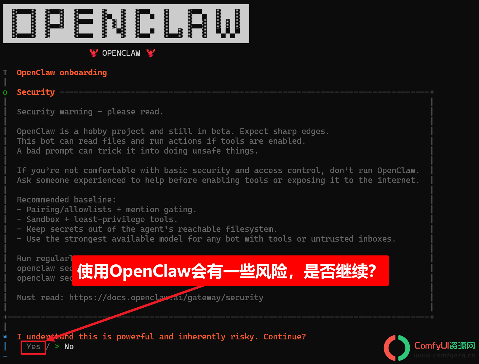 【保姆级教程】windows最完整安装OpenClaw教程 + 飞书接入,全程避坑