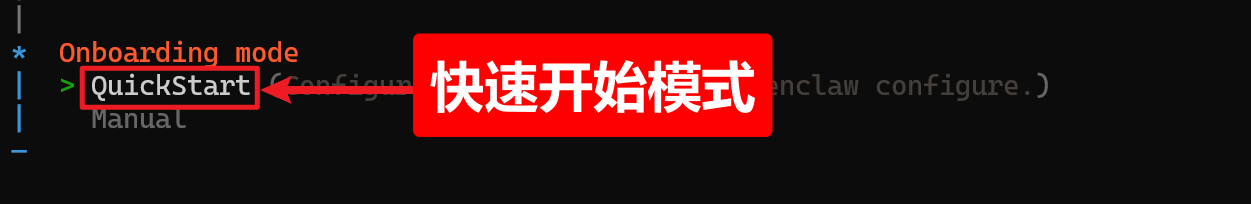 【保姆级教程】windows最完整安装OpenClaw教程 + 飞书接入,全程避坑