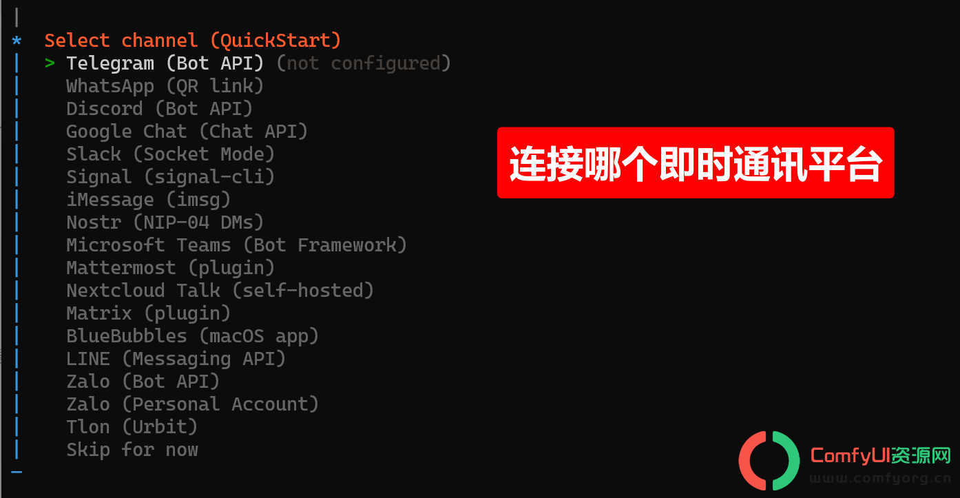 【保姆级教程】windows最完整安装OpenClaw教程 + 飞书接入,全程避坑