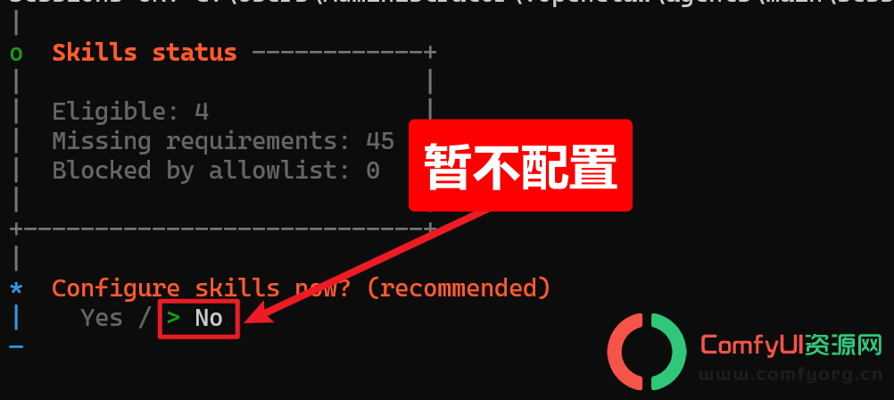 【保姆级教程】windows最完整安装OpenClaw教程 + 飞书接入,全程避坑