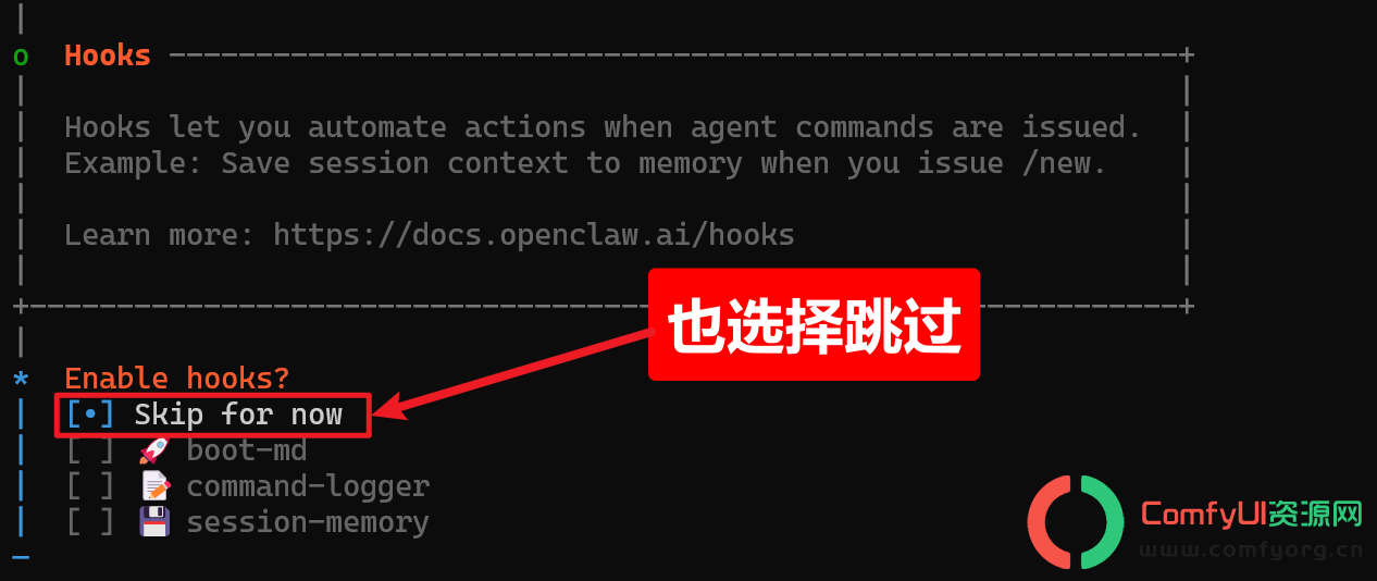 【保姆级教程】windows最完整安装OpenClaw教程 + 飞书接入,全程避坑