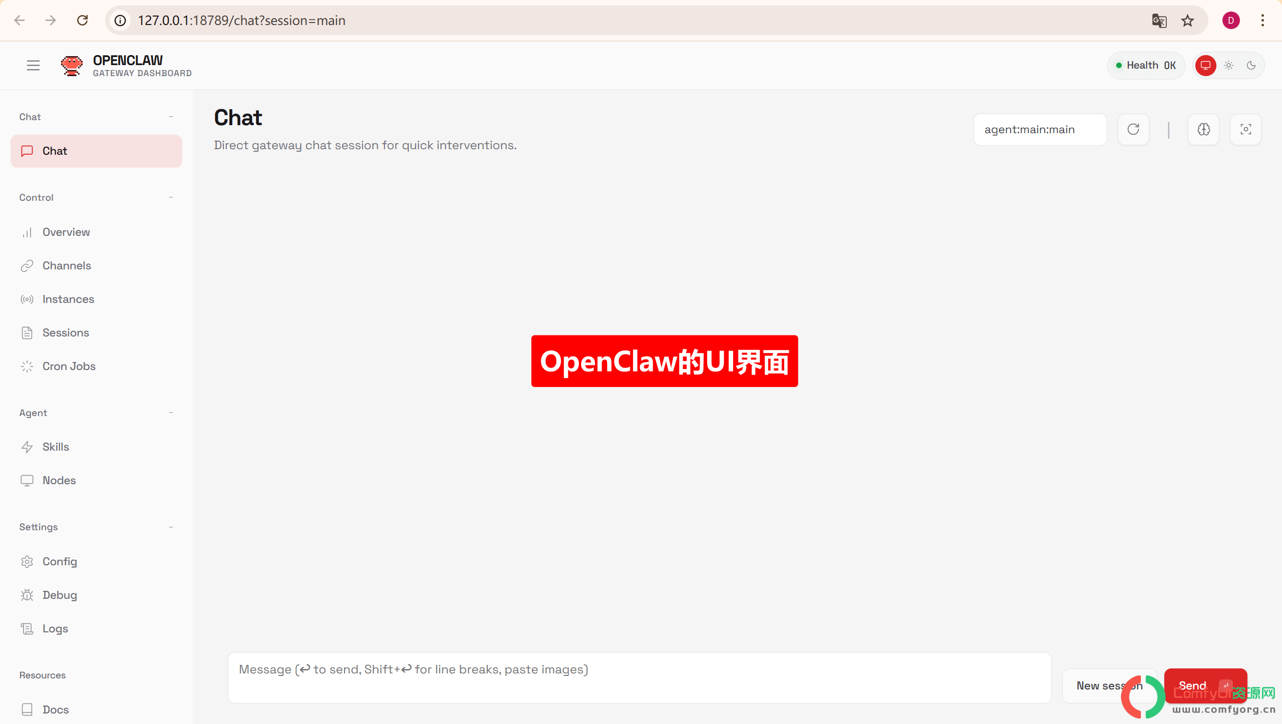 【保姆级教程】windows最完整安装OpenClaw教程 + 飞书接入,全程避坑