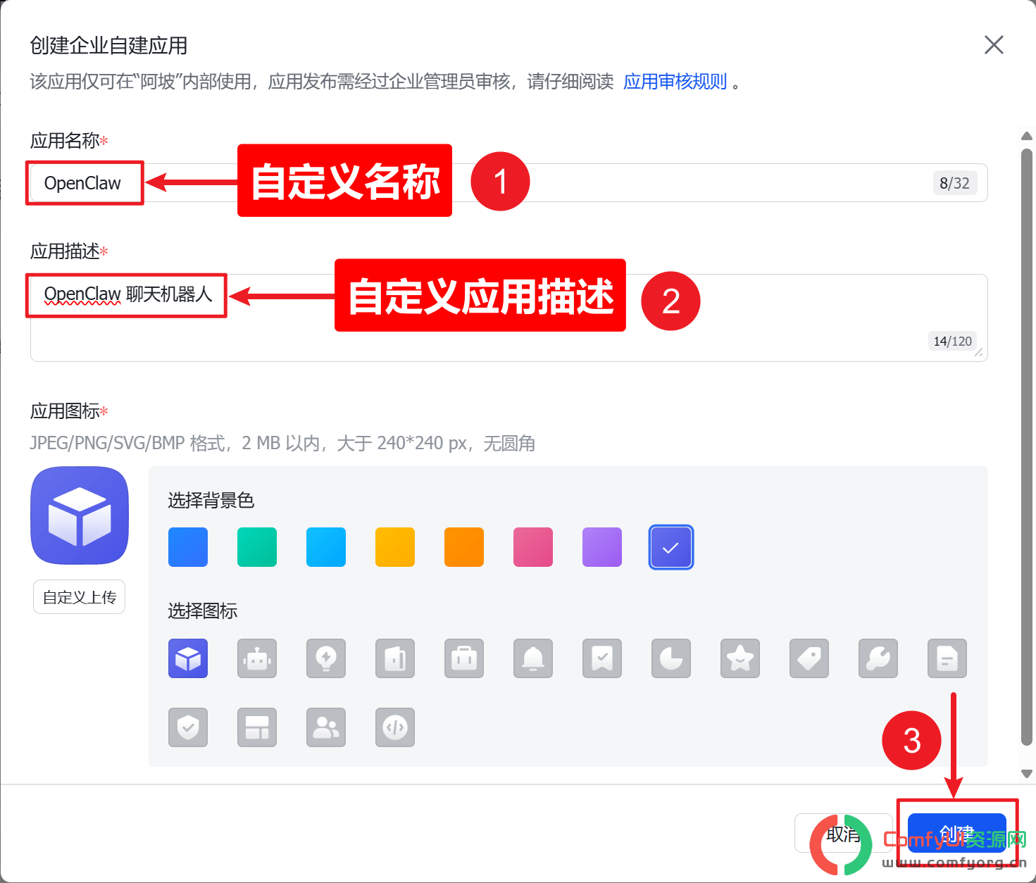 【保姆级教程】windows最完整安装OpenClaw教程 + 飞书接入,全程避坑