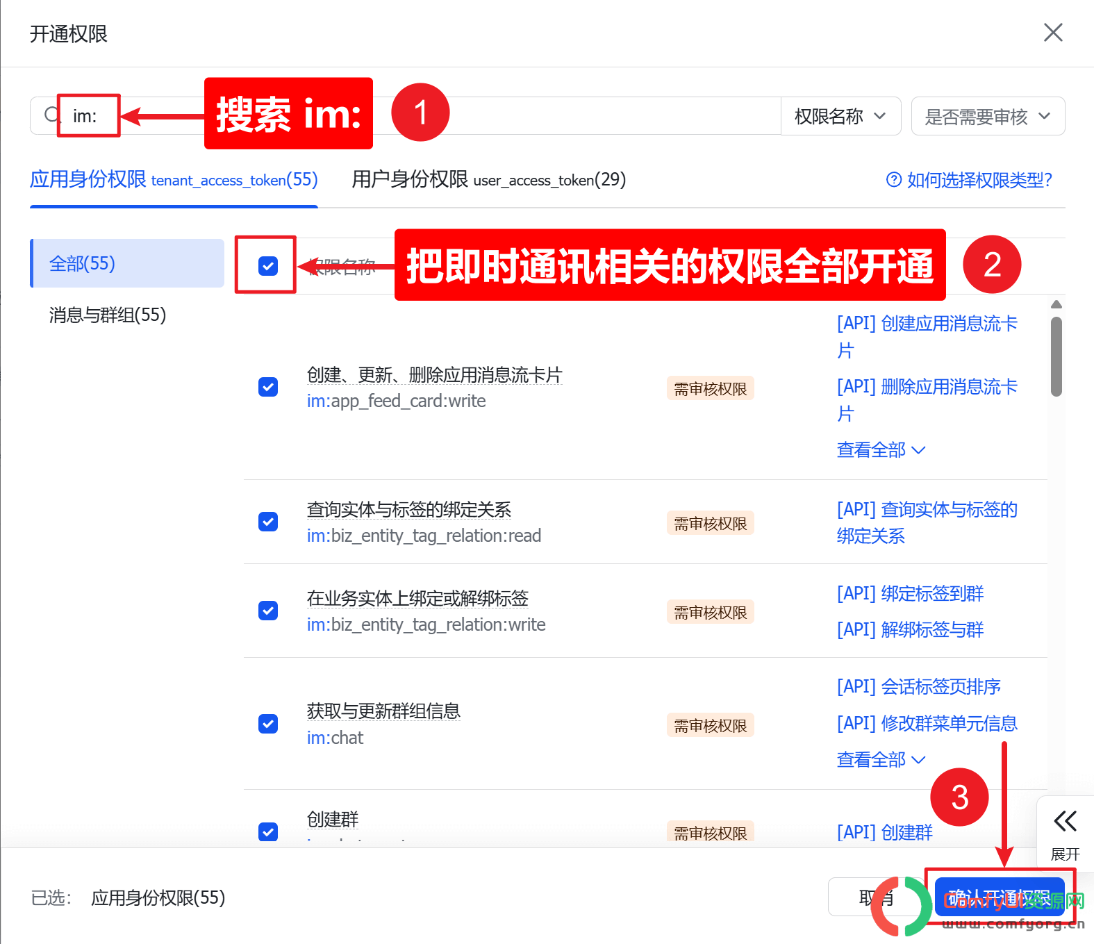 【保姆级教程】windows最完整安装OpenClaw教程 + 飞书接入,全程避坑