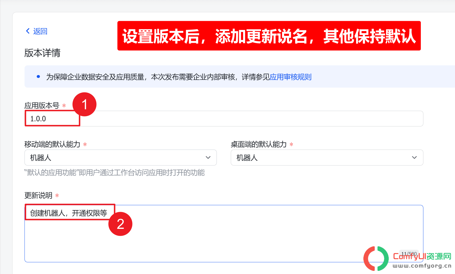 【保姆级教程】windows最完整安装OpenClaw教程 + 飞书接入，全程避坑