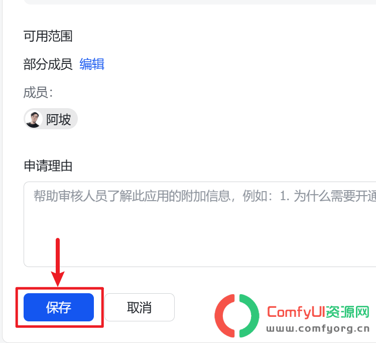 【保姆级教程】windows最完整安装OpenClaw教程 + 飞书接入，全程避坑