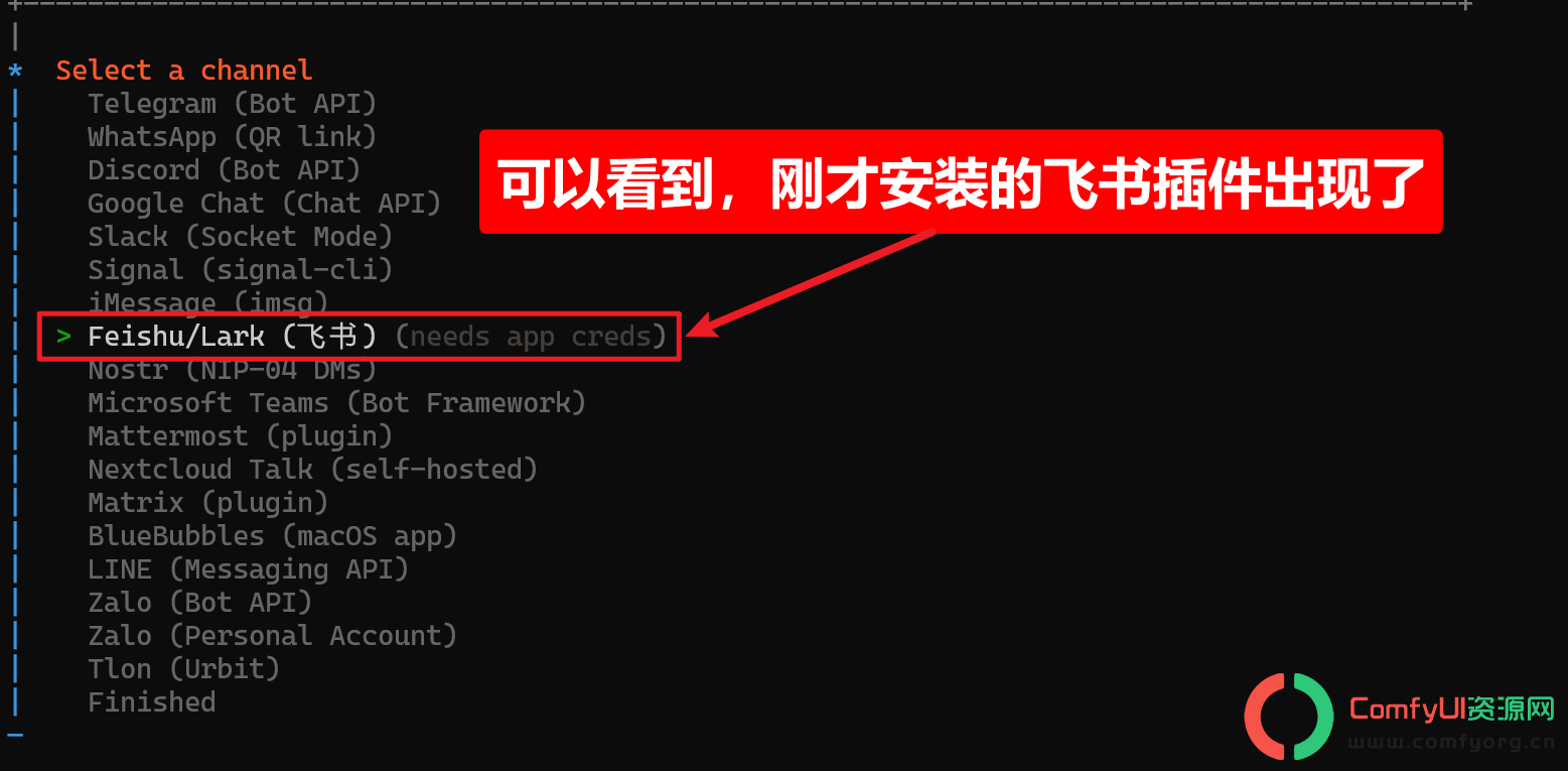 【保姆级教程】windows最完整安装OpenClaw教程 + 飞书接入,全程避坑
