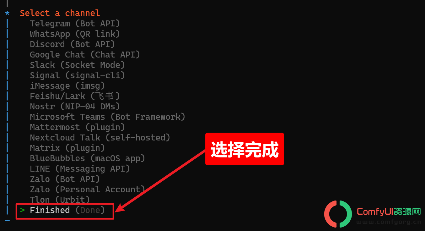 【保姆级教程】windows最完整安装OpenClaw教程 + 飞书接入,全程避坑