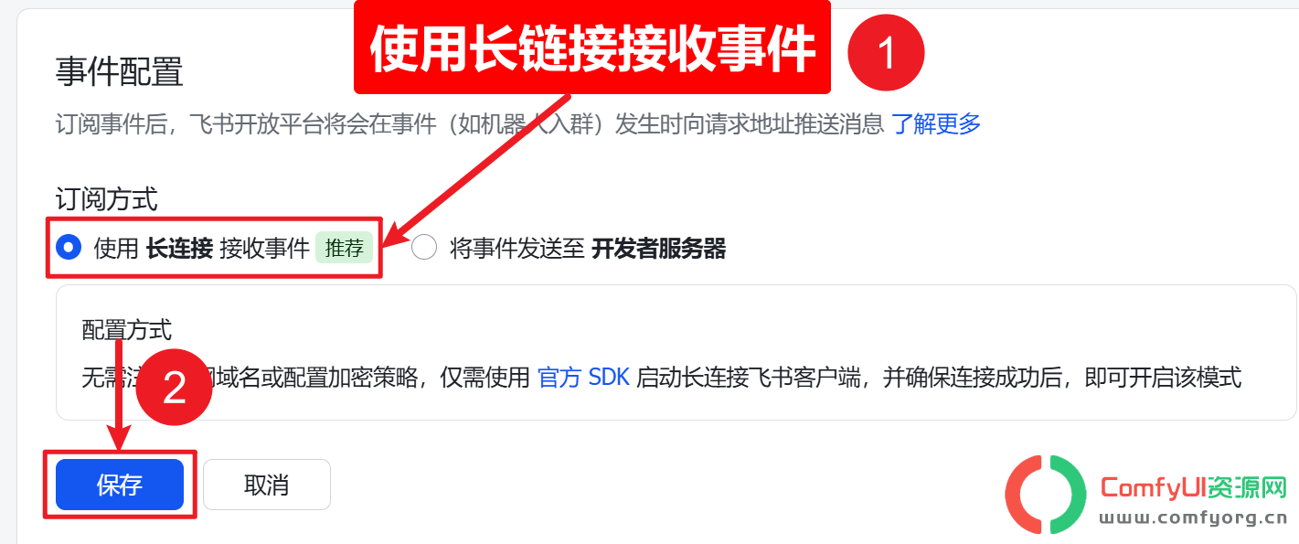 【保姆级教程】windows最完整安装OpenClaw教程 + 飞书接入,全程避坑