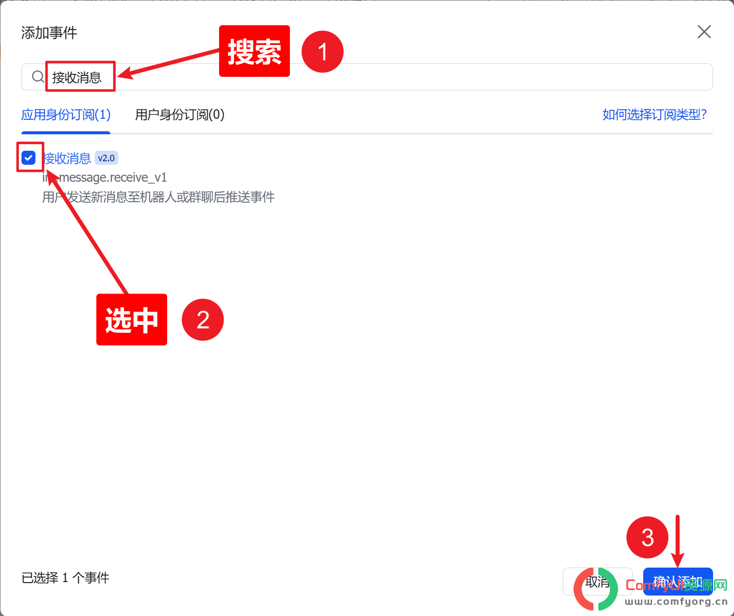 【保姆级教程】windows最完整安装OpenClaw教程 + 飞书接入,全程避坑