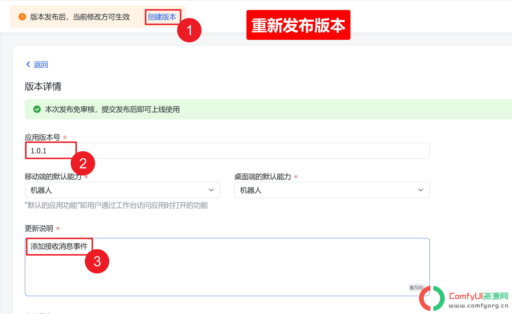【保姆级教程】windows最完整安装OpenClaw教程 + 飞书接入,全程避坑