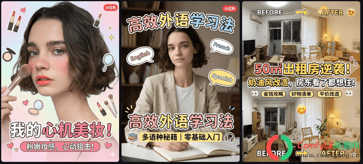 ComfyUI国内怎么稳定使用Nano Banana2 ：Comfui-banana 插件集成gemini-3.1-flash-image-preview生图